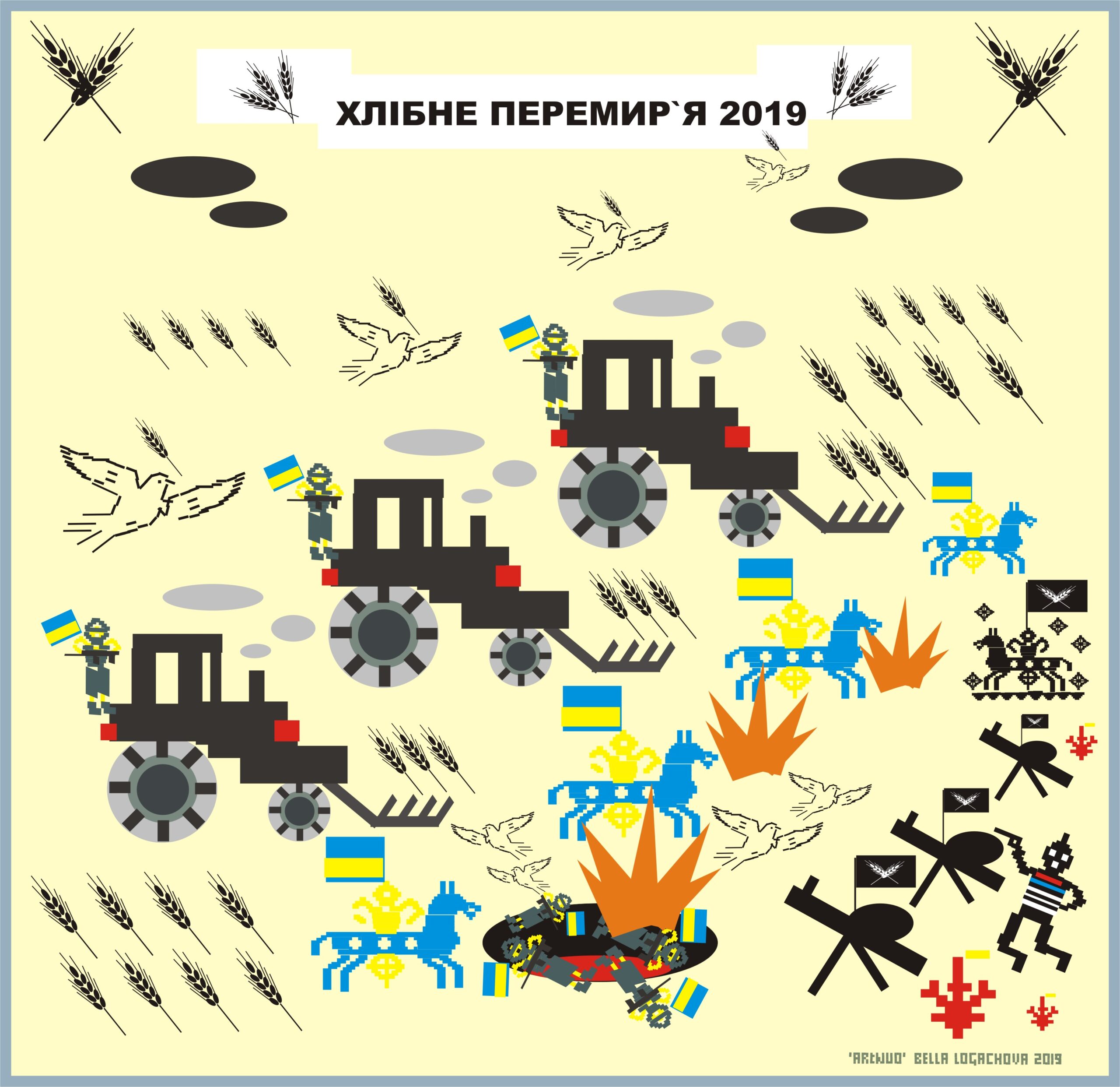 Bella Logachova, Hleb Peremir (Bread Peace 2019) from the ARtNUO (New Ukrainian Ornaments) Series, 2019, archival print, Courtesy of the artist and Sabine Kutt Photography