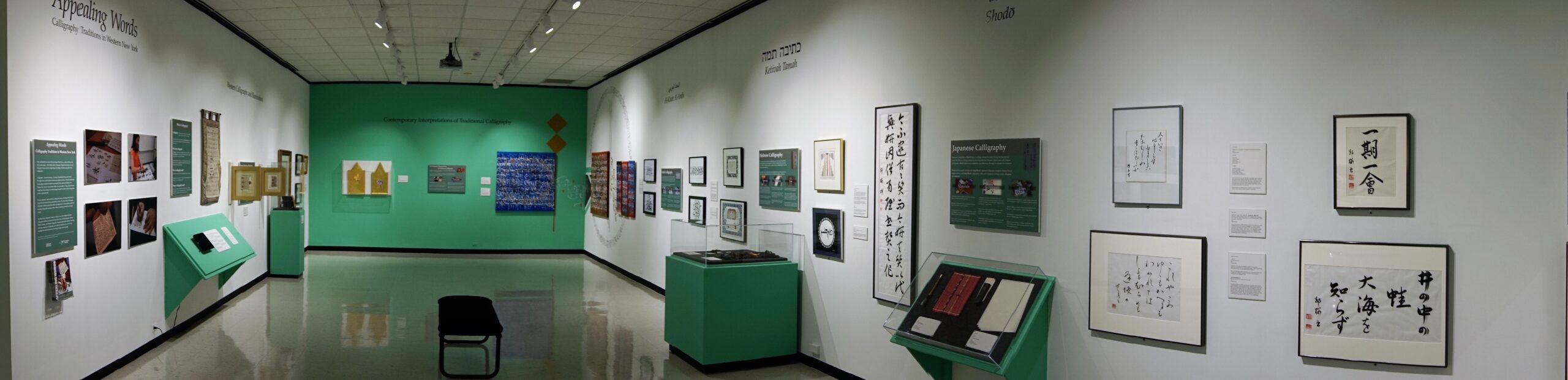 Appealing Words installation photo, 2017